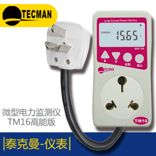 ̩����TM63C��(sh��)������Pʽ�y��x