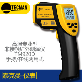 ̩����TM920D�ߜ��ֳ��ھ����üt��y�؃x