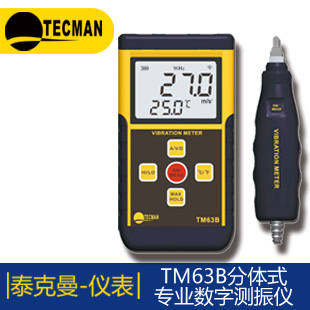 ̩����TM350+�ֳ�ʽ�ǽ��|�t��y�؃x