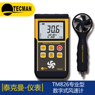 ̩����TM386�����͔�(sh��)�ֱ������yԇ�x