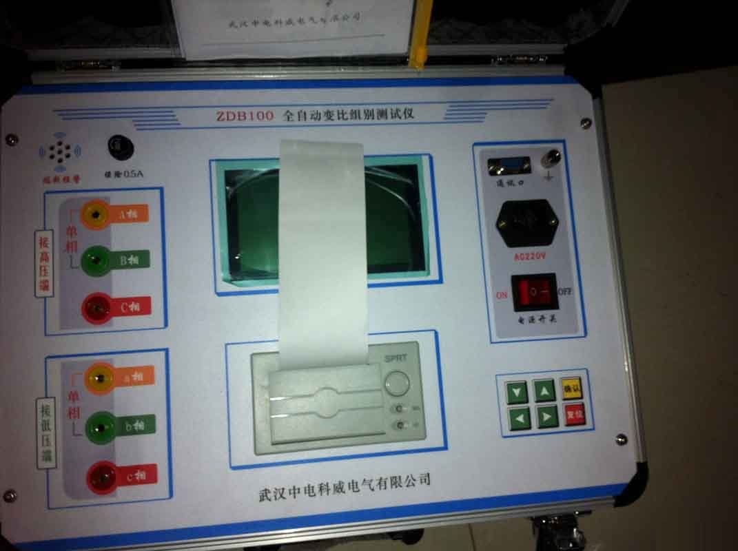 ZDK3901 便攜式電能質(zhì)量分析儀【上海雙旭】供應商參數(shù)