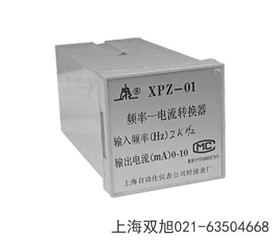 �Ϻ����w�D(zhu��n)�ق�����SZXG-10���Kʡ��������Ҋ(ji��n)������