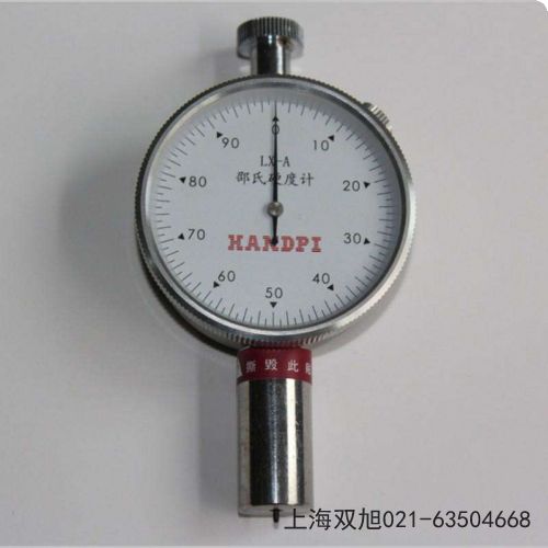 ����ԇ�CHBL-500�Ĵ�ʡ��ɽ���������ݷǘ˶���