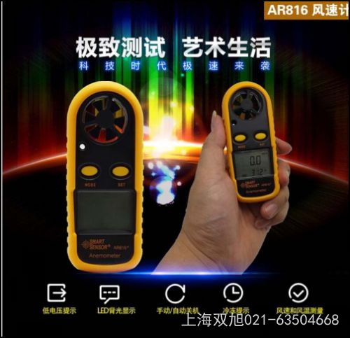 ������AR844����Ӌ(j��)