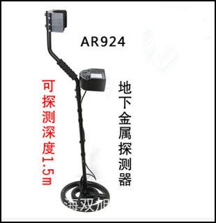 ϣ����AR826+�L(f��ng)��Ӌ(j��)