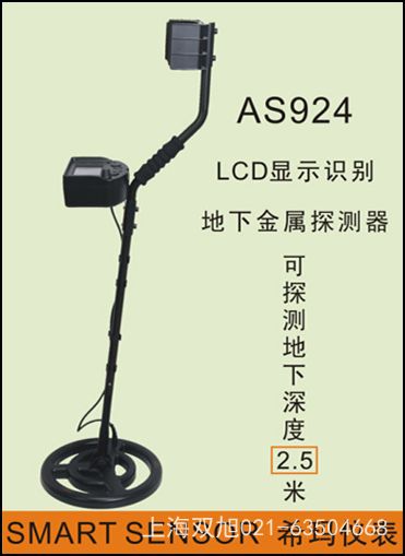 ϣ����AR550�t��y�؃x