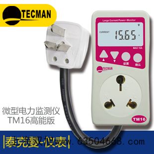 ÷���������ƽXP5003SDR