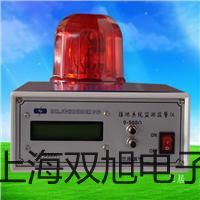 【雙旭牌】接近傳感器JWK24-A20P供應(yīng)商