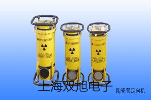 【雙旭牌】超聲波清洗器KQ-500DA價格