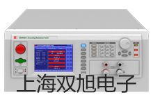 【雙旭牌】家庭便攜秤CS5000參數(shù)