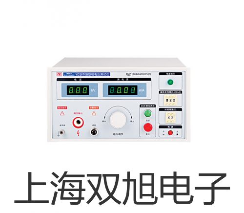 【雙旭牌】KYCM磁致伸縮液位傳感器液位傳感器銷售