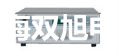 【雙旭牌】UHZ517C19UHZ-517C19不銹鋼襯PPR磁翻柱液位計廠家