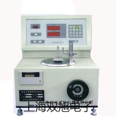 【雙旭牌】耐高溫電感式接近開關(guān)接近傳感器耐高溫接近開關(guān)廠家