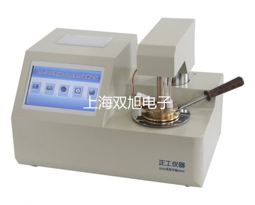 【雙旭牌】A8激光測距儀測距儀參數(shù)