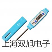 【雙旭牌】UHZ-58/D頂裝式磁翻板液位計(jì),UHZ-58/D廠家