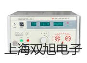 【雙旭牌】電子天平CPA323S價(jià)格
