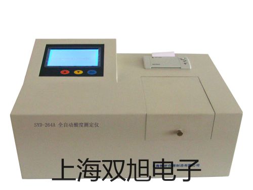 【雙旭牌】4V320-104V32010電磁閥供應(yīng)商