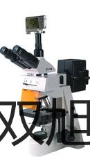 【雙旭牌】精密扭力天平JN-B-50價格