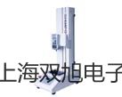 【雙旭牌】UHZ-517T33頂裝導(dǎo)向柱型磁翻柱液位計(jì),UHZ-517T33供應(yīng)商