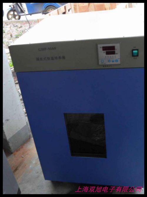 CHP-80Q�Ͷ�����̼���B(y��ng)��