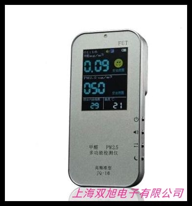 XLHB-10B-CH2O����ʽ��ȩ�z�y�x ��ȩ��șz�y�x ��ȩ�����x