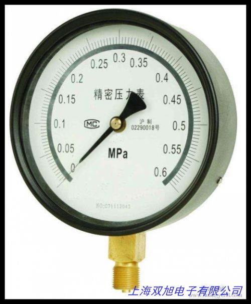 AZ82100精密電子壓差表 數(shù)顯壓力計 微壓差計數(shù)字壓力表