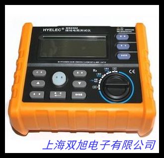 濱江接地電阻測試儀 數(shù)字接地電阻表 搖表 防雷測試儀 BM4200