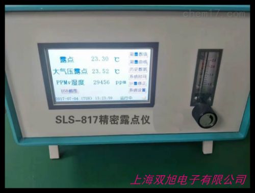 �S�_��DMT143¶�c(di��n)׃����,Vaisala DMT143¶�c(di��n)�x,����C(j��)¶�c(di��n)������