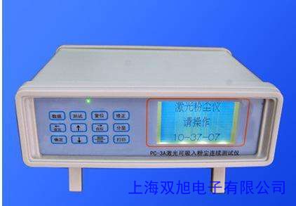 ���ع��̷ۉm�h(hu��n)��ȫ���ھ��z�y�x �P�m�z�y�x�r�� ��؛������