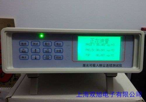 2017��ۉmPM2.5�����ھ��O(ji��n)�y�x