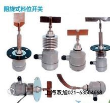 WYC72料位開關(guān)