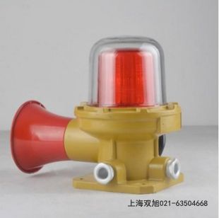 聲光報警器JDB-2-3