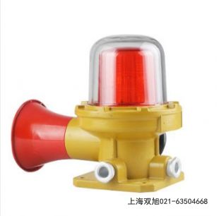 SAK125D聲光報(bào)警器BC-2F