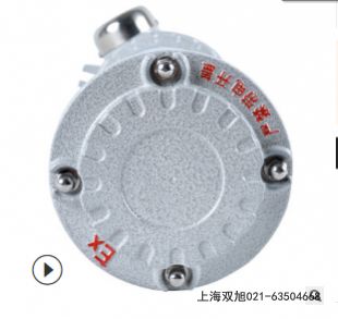 聲光報警器DBSG-01T-K