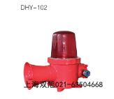 ABC-9聲光報(bào)警器HQSG-DGNBJQ-03T8967