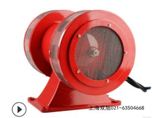 KCZ-W450B/T聲光報警器JDB-2-3