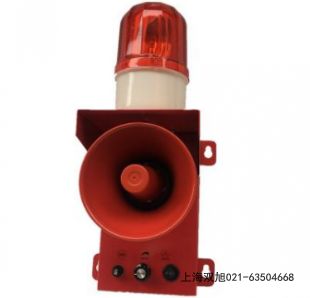 HRPDYYBJ220-30Y聲光報(bào)警器BC-2C