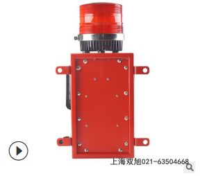 YS-300M聲光報(bào)警器JX104