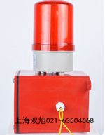 聲光報(bào)警器BC-8Q