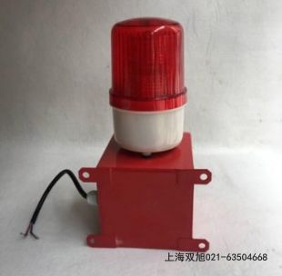 FMD-116聲光報警器QYB200-A