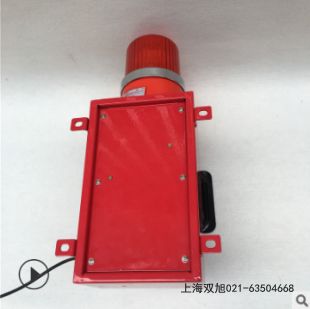 DBSG-01T-K聲光報(bào)警器SG-8