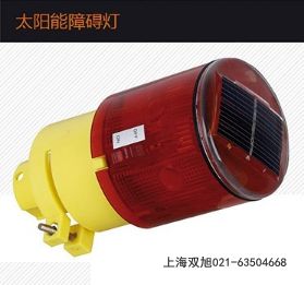 YS-300M聲光報(bào)警器SAK125D