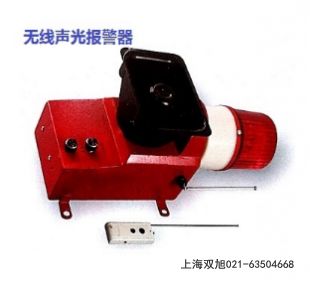 ABC-H2聲光報(bào)警器FMD-2004A