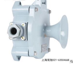 FMD-116Y聲光報(bào)警器BC-8Q