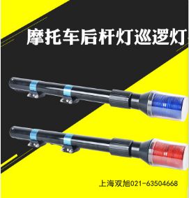 FMD-2004A聲光報警器TBJ-150G