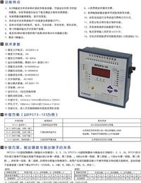  �����������RPCF3-16  Ʒ��/�r��