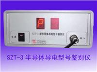 �댧(d��o)�w��(d��o)���̖(h��o)�b�e�x�� SZT-3 